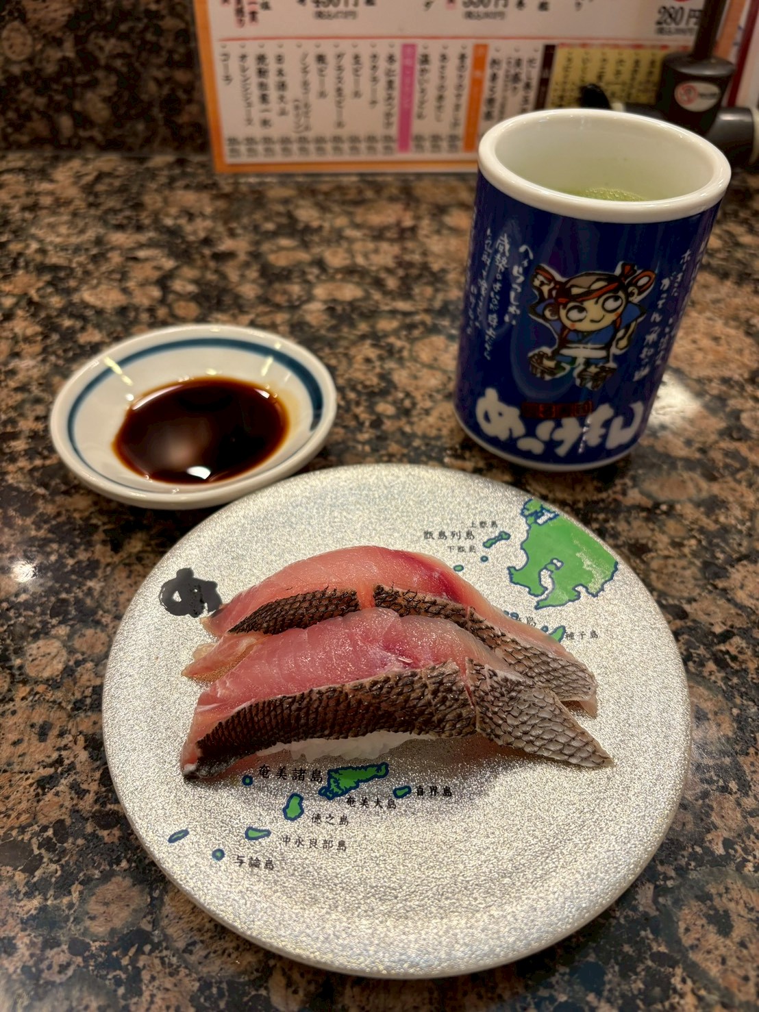 めっけもんの地魚握り