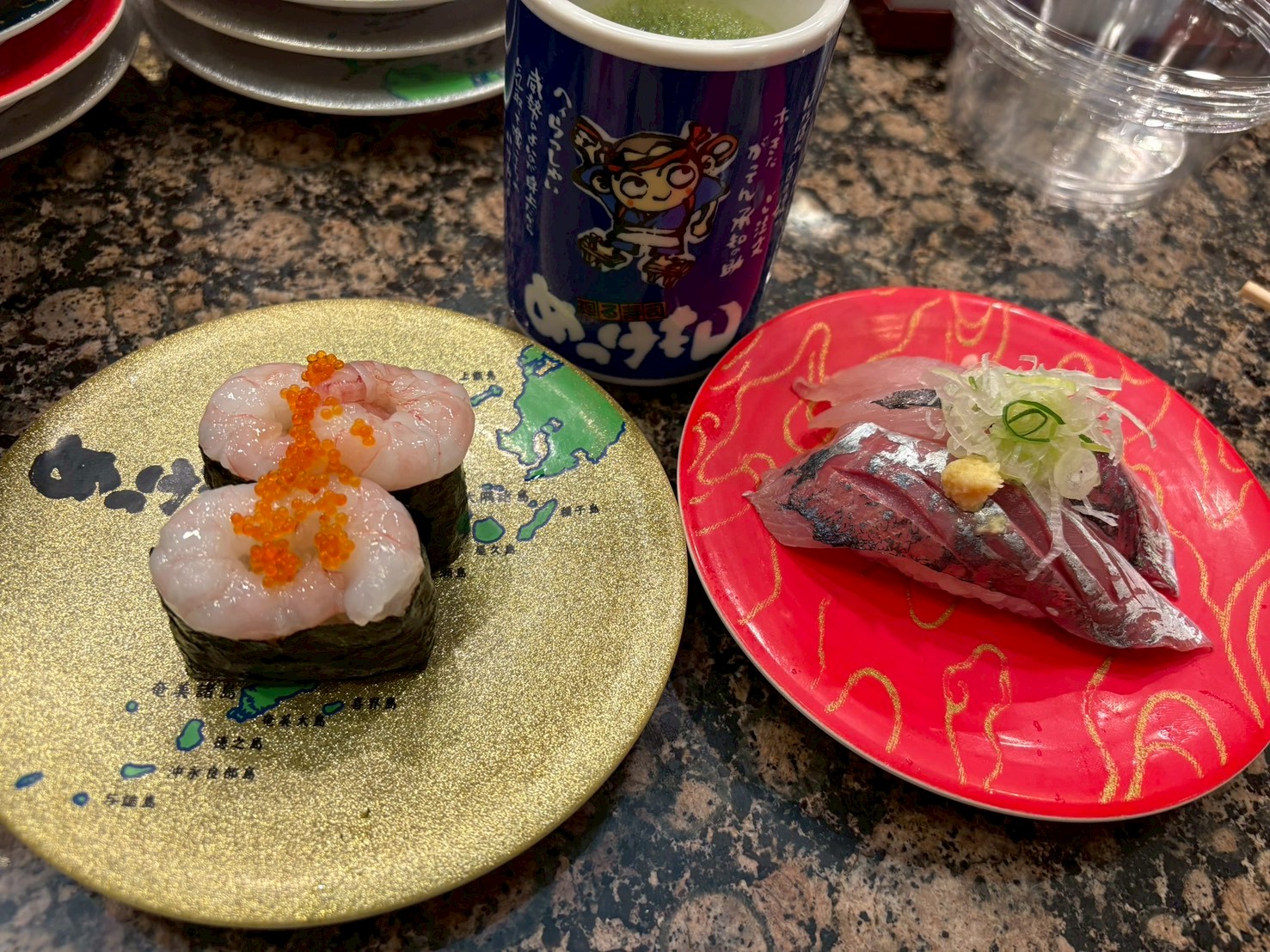 甘海老&地魚