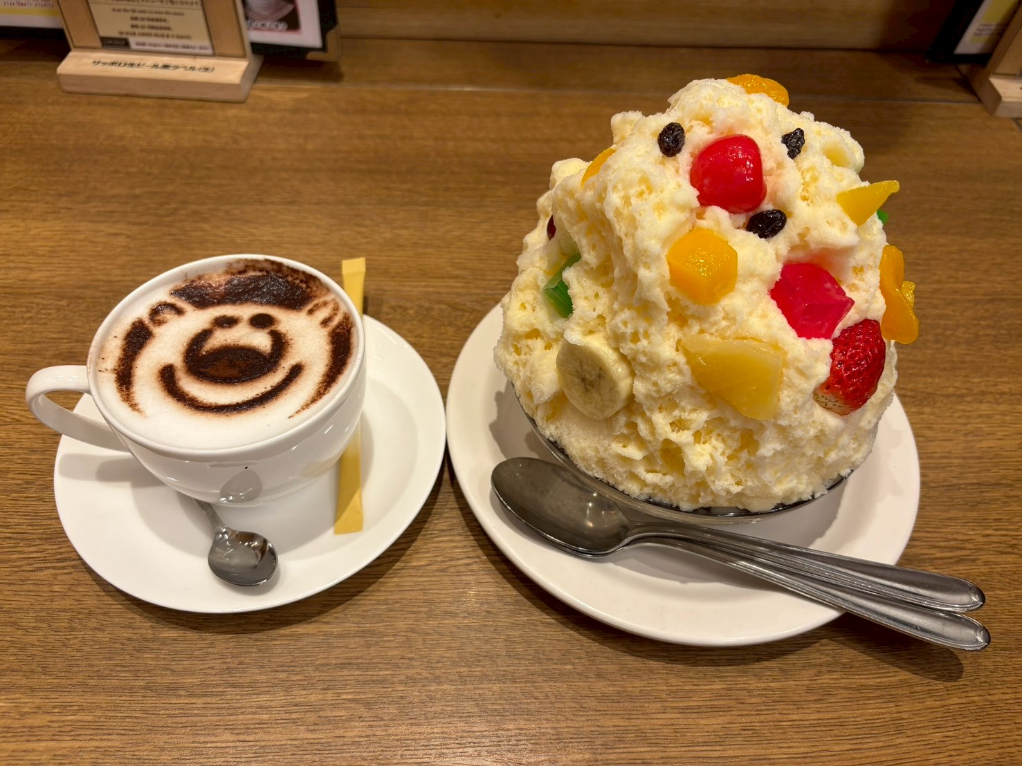 本家白熊&カフェラテ