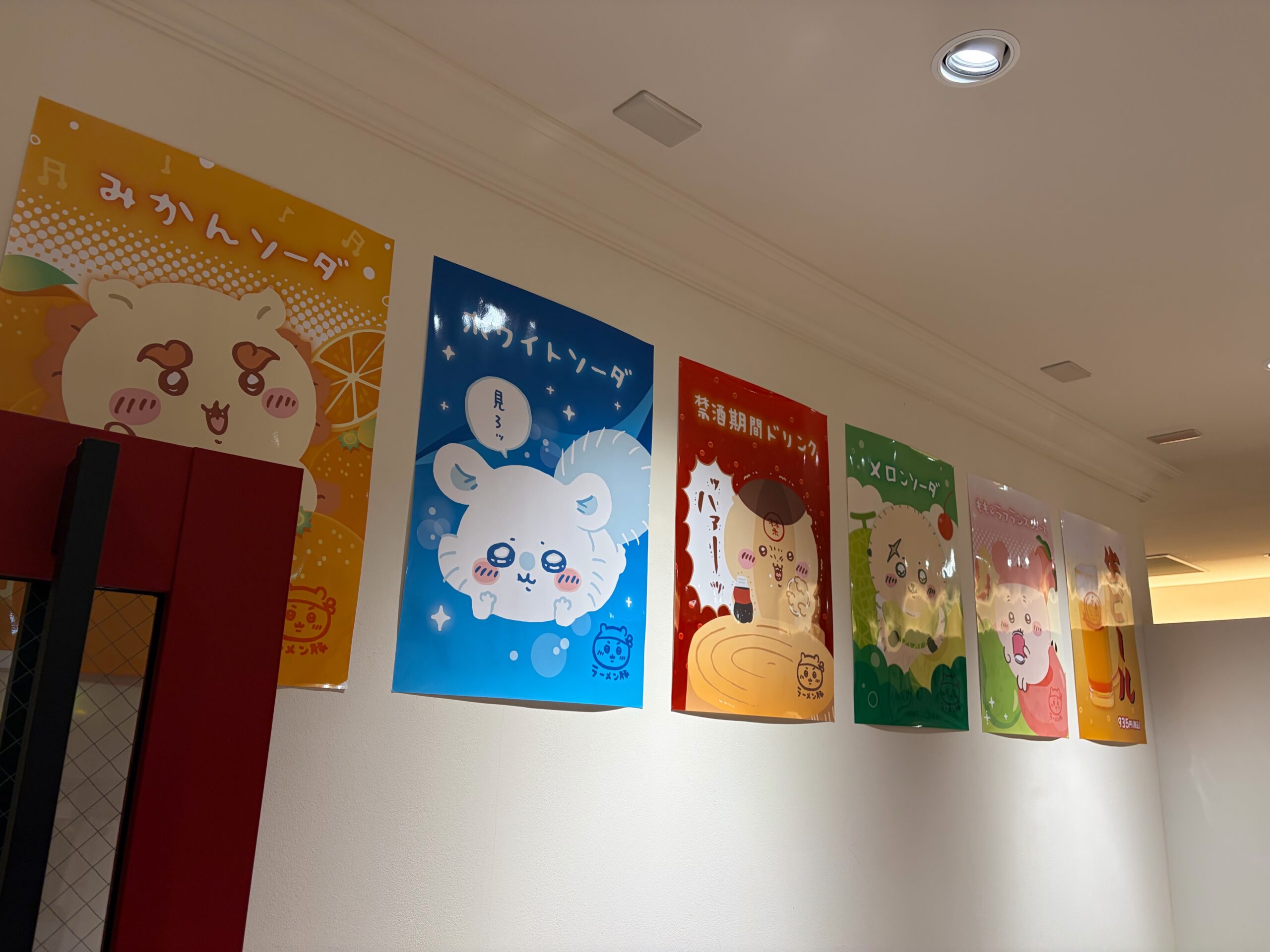 壁一面のドリンクメニューのポスター